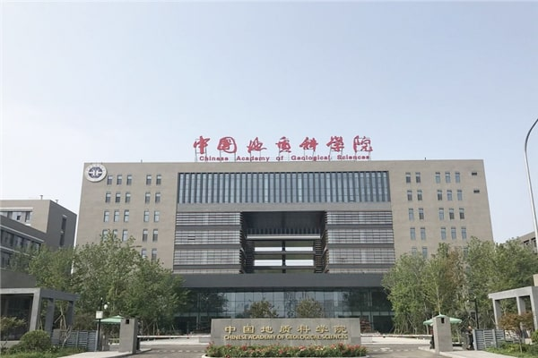 中国地质科学研究院购买云泽科技生产的土壤养分检测仪